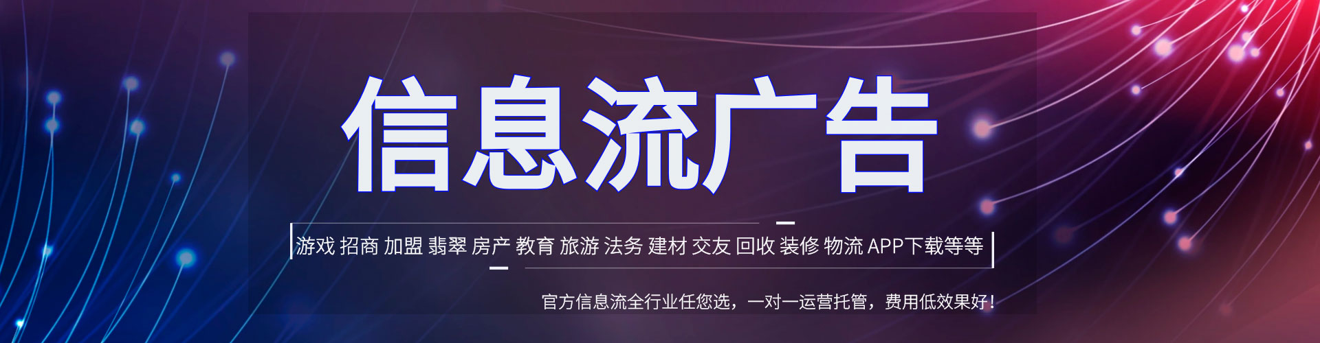 靖西百度如何推广