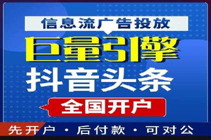 百度推广平台关键词优化策略案例分享